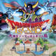 Illustration for article titled Dragon Quest Attraction Coming To Japanese Theme Park